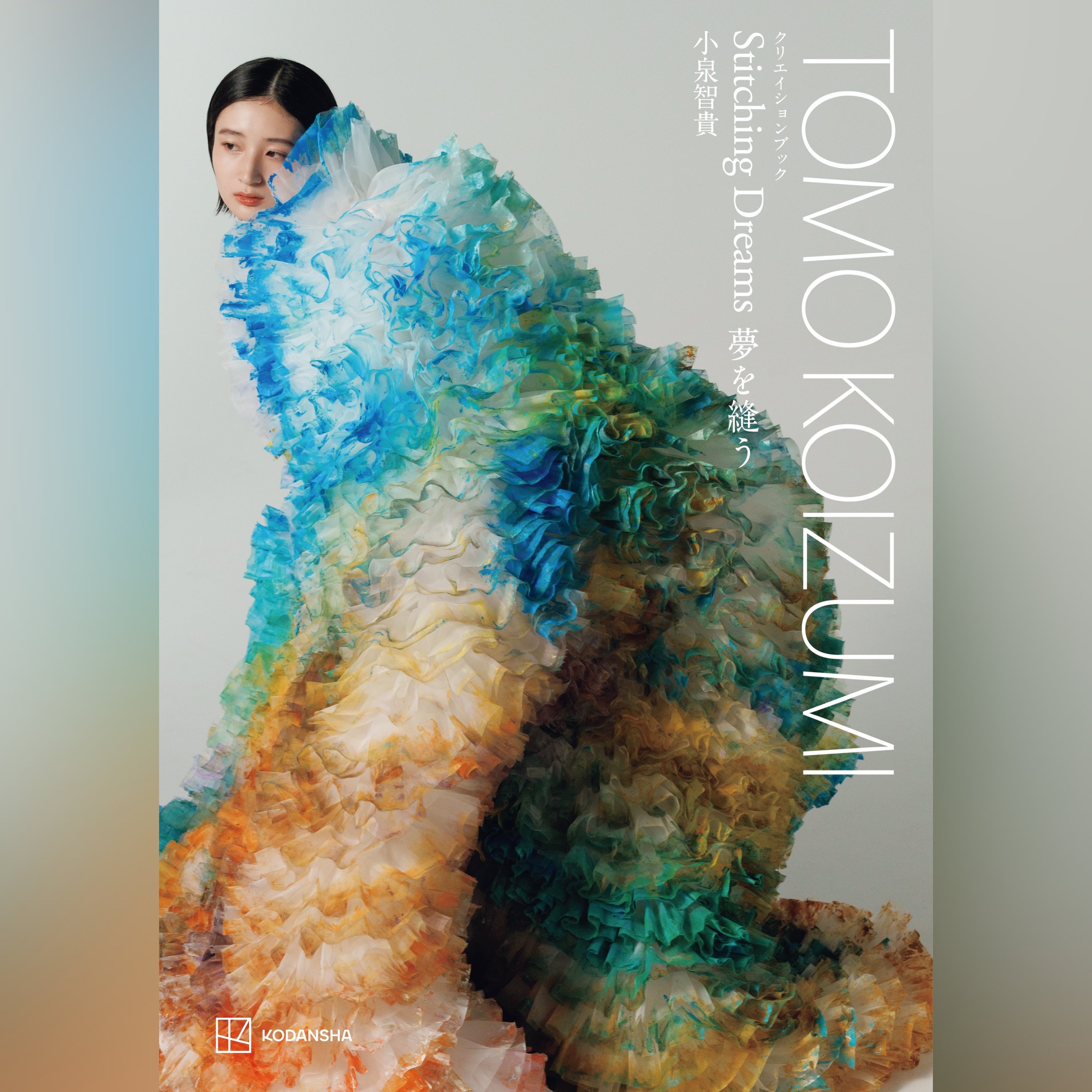 marc jacobs × tomo koizumi フリルショルダーストラップ